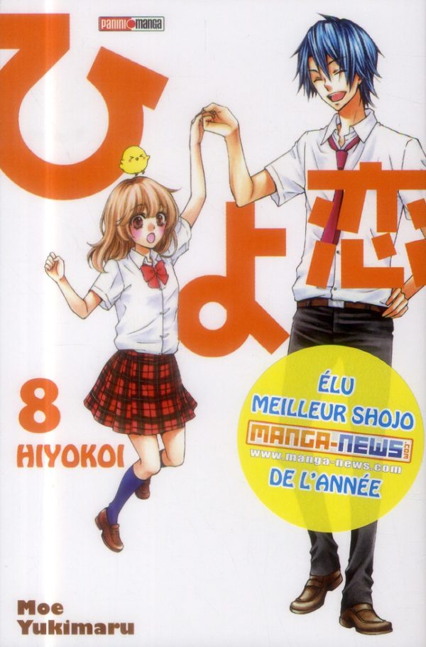 HIYOKOI T08