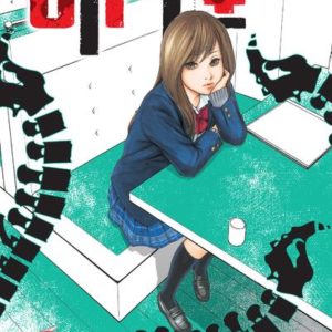 GIFT +- T08 - VOL08