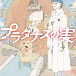 LES ENFANTS D'HIPPOCRATE T08