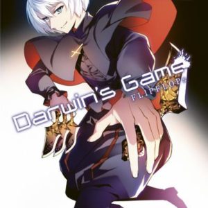 DARWIN'S GAME T22 - VOL22