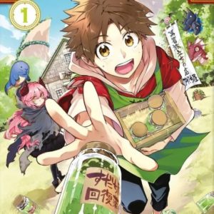 SUDACHI - THE DEMON KING INCIDENT T01