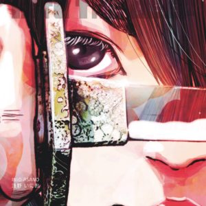 MUJINA INTO THE DEEP - TOME 1