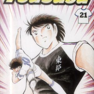 CAPTAIN TSUBASA - TOME 21 - LE FACE-A-FACE DU DESTIN, UNE FOIS ENCORE