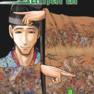 THE ELUSIVE SAMURAI - TOME 13