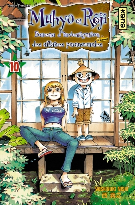 MUHYO & ROJI - TOME 10
