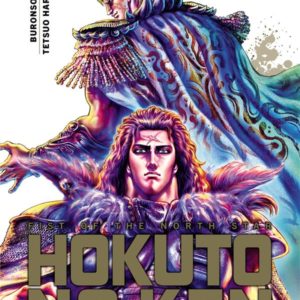 HOKUTO NO KEN - (REEDITION) T14