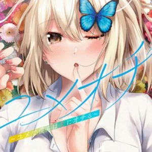 YUMEOCHI T01