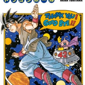 DRAGON BALL - EDITION ORIGINALE - TOME 42 - BYE BYE DRAGON WORLD