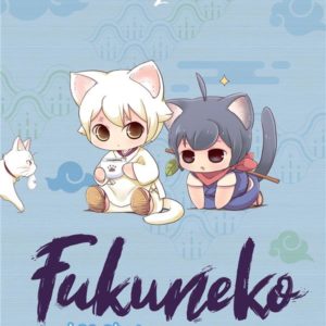 FUKUNEKO, LES CHATS DU BONHEUR T02