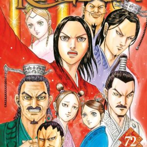 KINGDOM - T72 - KINGDOM