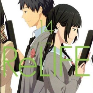 RELIFE T14 - VOL14