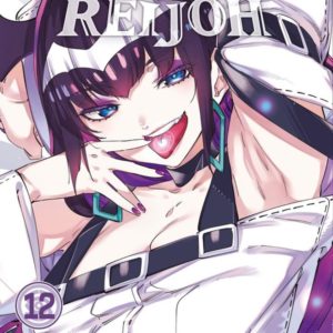 KAIJIN REIJOH - TOME 12