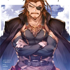 GRANBLUE FANTASY T04