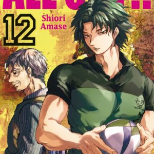 ALL OUT!! T12