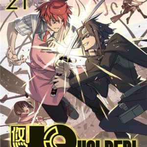 UQ HOLDER! T21