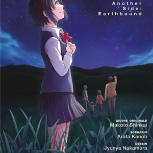 YOUR NAME. ANOTHER SIDE : EARTHBOUND T02