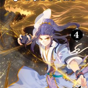 YUAN ZUN T04