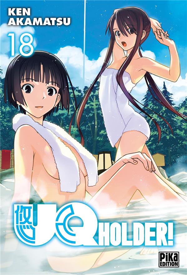 UQ HOLDER! T18