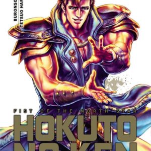 HOKUTO NO KEN - (REEDITION) T08