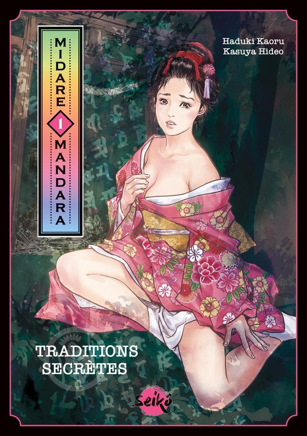 SEIKO - MIDARE MANDARA - TRADITIONS SECRETES - TOME 1