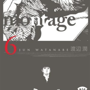 MONTAGE - TOME 6