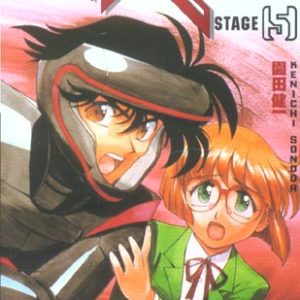EXAXXION - TOME 05