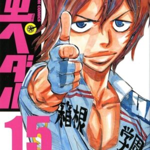 EN SELLE, SAKAMICHI ! - TOME 15