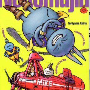 HISTOIRES COURTES DE TORIYAMA - NEKOMAJIN