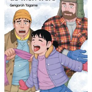 LE MARI DE MON FRERE - TOME 02 EDITION SPECIALE 10 ANS