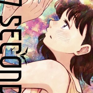 37 SECONDS - TOME 1 (VF)