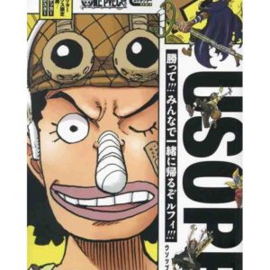 ONE PIECE - JUMP CHARACTER REMIX: USOPP (ARTBOOK VO JAPONAIS)