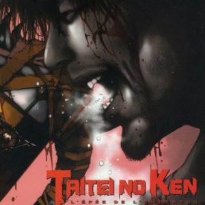 TAITEI NO KEN - TOME 03 - L'EPEE DE L'EMPEREUR