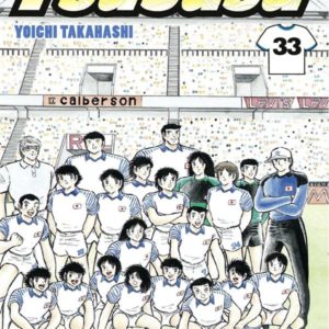 CAPTAIN TSUBASA - TOME 33 - UNE DEFENSE SANGLANTE