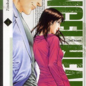 ANGEL HEART SAISON 2 T04