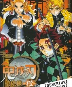 DEMON SLAYER - LIVRE DE COLORIAGE : ORANGE