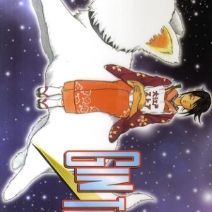 GINTAMA - TOME 4