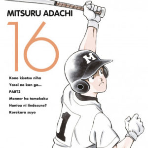 MIX T16