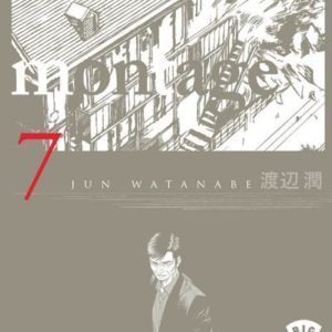 MONTAGE - TOME 7