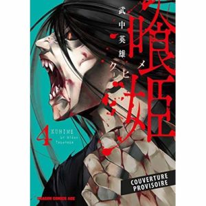 KUHIME T04