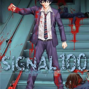 SIGNAL 100 T02
