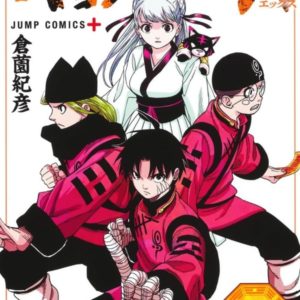 JIANGSHI X T03