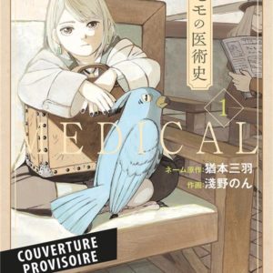 MOMO'S MEDICAL HISTORY T01