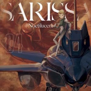 SARISSA OF NOCTILUCENT CLOUD T04