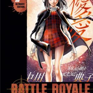 BATTLE ROYALE - ULTIMATE EDITION T07