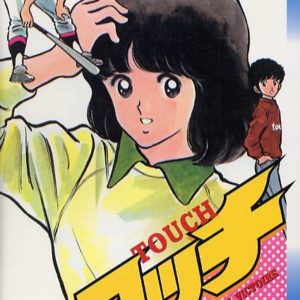 TOUCH - TOME 01