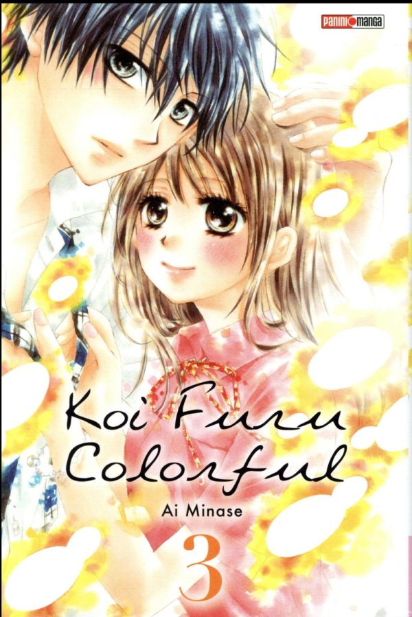 KOI FURU COLORFUL - KOI  FURU COLORFUL T03