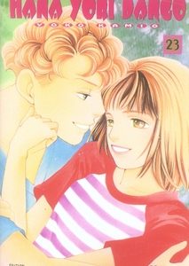 HANA YORI DANGO - TOME 23