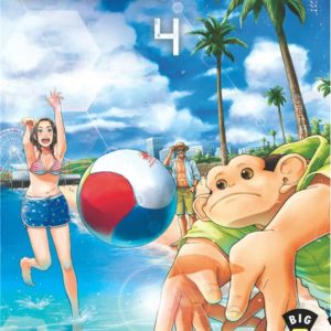 DARWIN'S INCIDENT - TOME 4