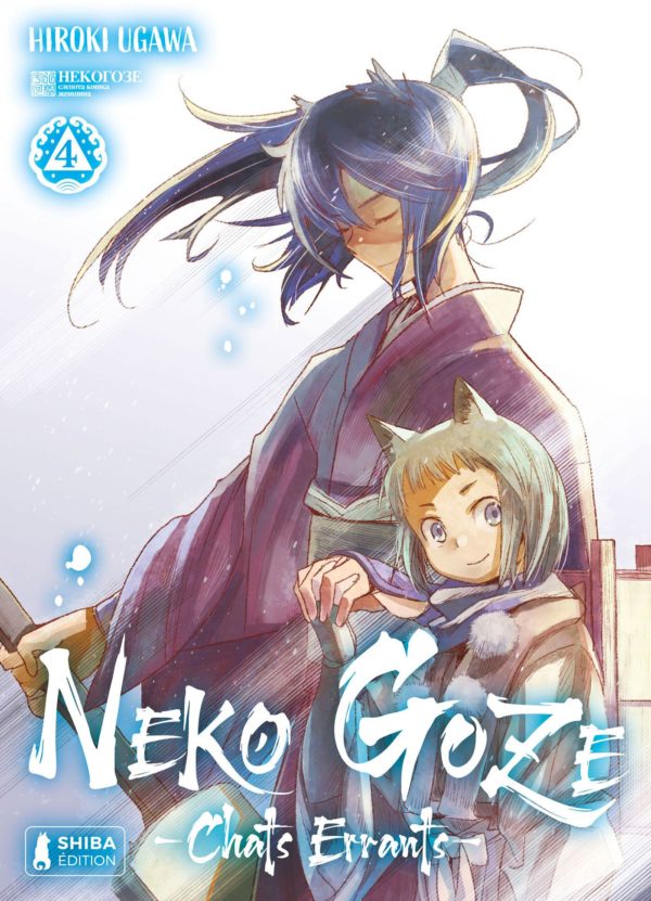 NEKO GOZE - CHATS ERRANTS T04