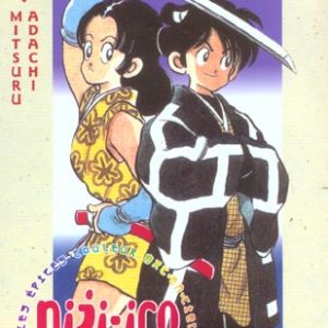 NIJI-IRO TOHGARASHI - TOME 01